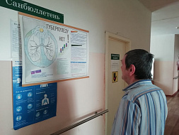 Всемирный день борьбы против туберкулеза
