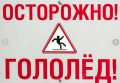 Школа безопасности